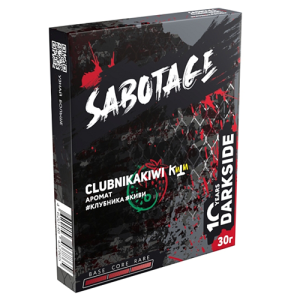 Табак для кальяна Sabotage (Саботаж) by Darkside - Clubnikakiwi (Клубника, киви) 30гр.