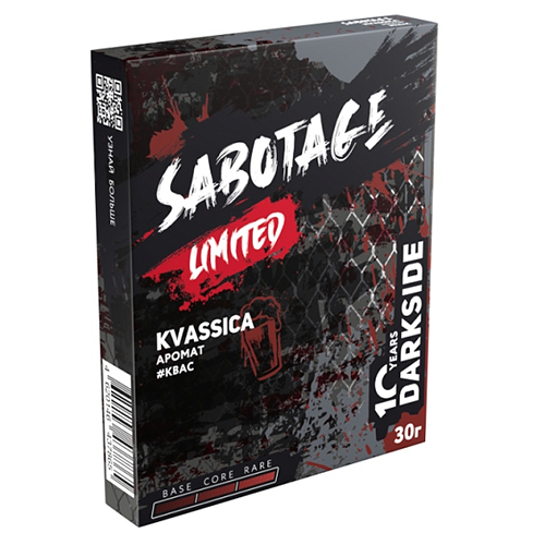 Табак для кальяна Sabotage (Саботаж) by Darkside - Kvassika (Квас) 30гр.