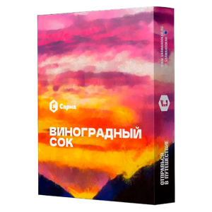 Табак для кальяна Сарма (Sarma) - Виноградный сок 25гр.