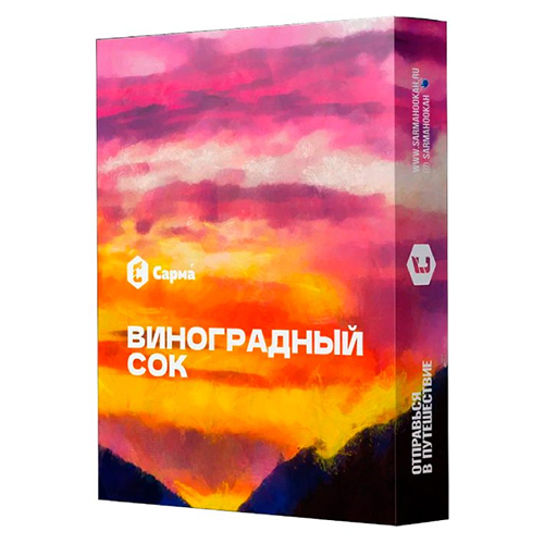 Табак для кальяна Сарма (Sarma) - Виноградный сок 25гр.