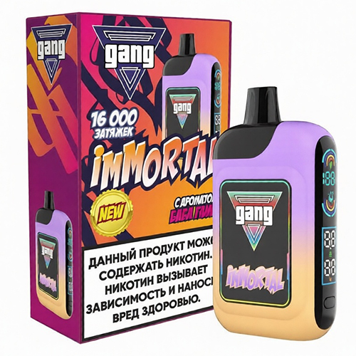GANG IMMORTAL 16000 - Бабл Гам