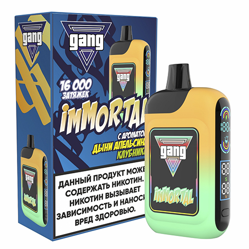 GANG IMMORTAL 16000 - Дыня Апельсин Клубника