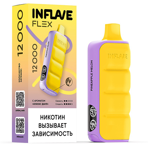 INFLAVE FLEX 12000 - Ананас Дыня