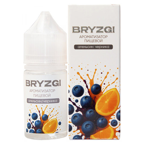 Ароматизатор Bryzgy - Апельсин Черника 14мл