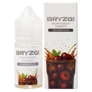 Ароматизатор Bryzgy - Вишневая Кола 14мл