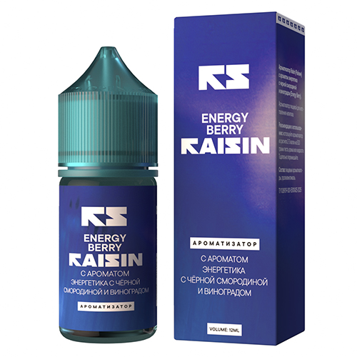 Ароматизатор Raisin - Energy Berry (Энергетик с Черной Смородиной и Виноградом) 12мл
