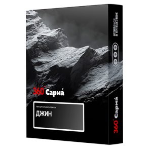 Табак для кальяна Сарма 360 [Крепкая] (Sarma 360) - Джин 25гр.