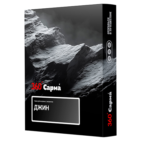 Табак для кальяна Сарма 360 [Крепкая] (Sarma 360) - Джин 25гр.