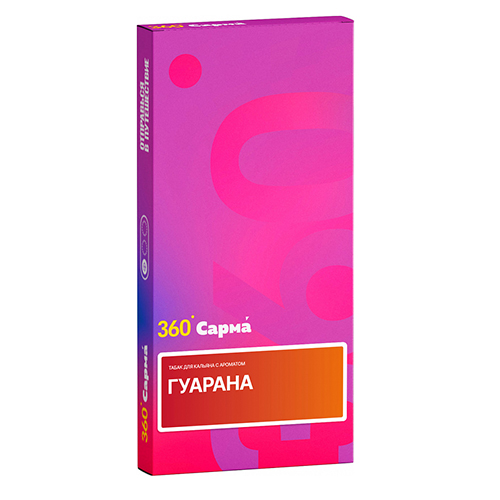 Табак для кальяна Сарма 360 [Легкая] (Sarma 360) - Гуарана 40гр.