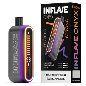 INFLAVE ONYX STRONG 18000 - Виноградный Микс