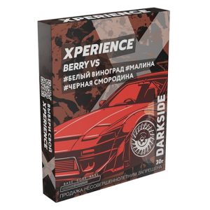Табак для кальяна DarkSide Xperience (Дарксайд Экспириенс) - Berry VS (Белый виноград, Малина, Черная смородина) 30гр.