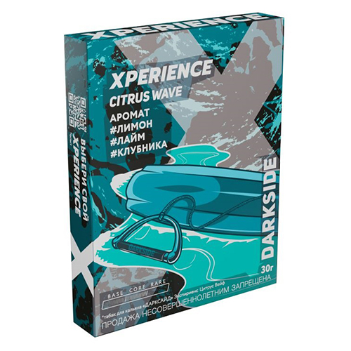 Табак для кальяна DarkSide Xperience (Дарксайд Экспириенс) - Citrus Wave (Клубника, Лайм, Лимон) 30гр.