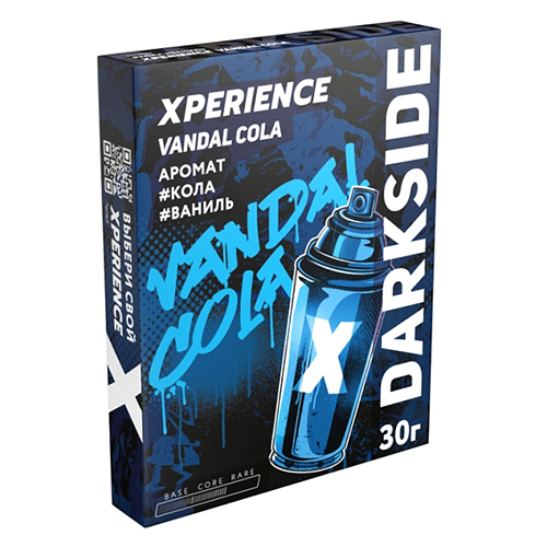 Табак для кальяна DarkSide Xperience (Дарксайд Экспириенс) - Vandal Cola (Кола, Ваниль) 30гр.