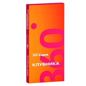 Табак для кальяна Сарма 360 [Легкая] (Sarma 360) - Клубника 40гр.