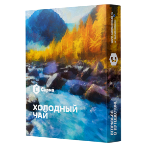 Табак для кальяна Сарма (Sarma) - Холодный чай 25гр.