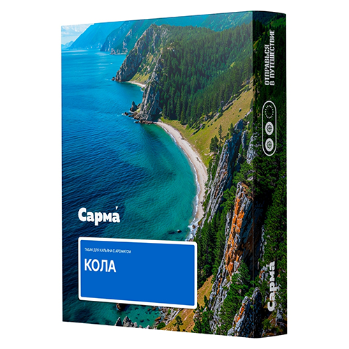 Табак для кальяна Сарма (Sarma) - Кола 25гр.