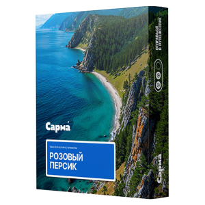 Табак для кальяна Сарма (Sarma) - Розовый персик 25гр.