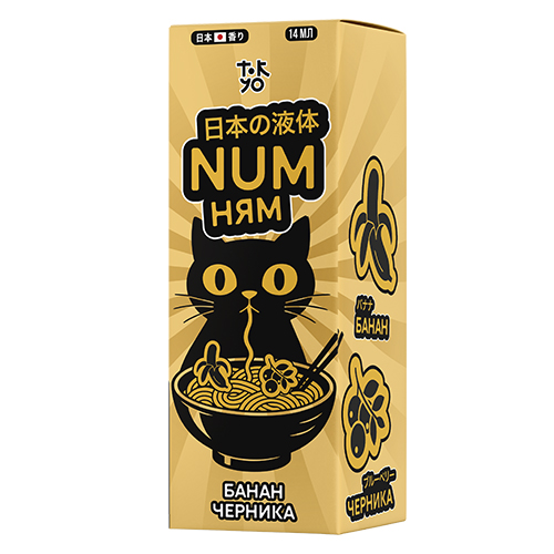 Ароматизатор NUM Ням - Банан Черника 14мл
