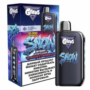 GANG SNOW 21000 - Морозная Черешня с Голубикой
