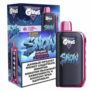 GANG SNOW 21000 - Снежная Земляника