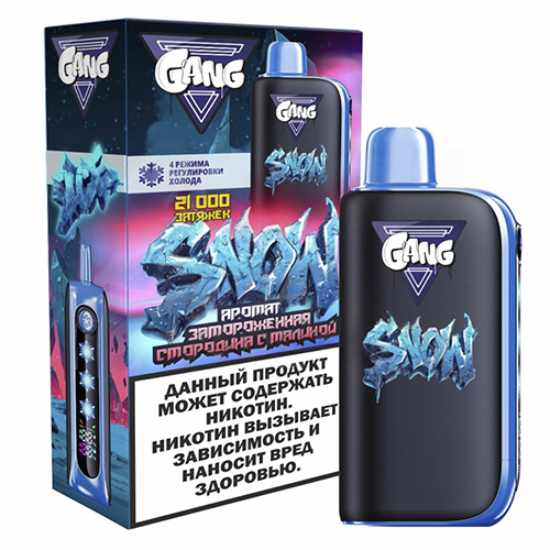 GANG SNOW 21000 - Замороженная Смородина с Малиной