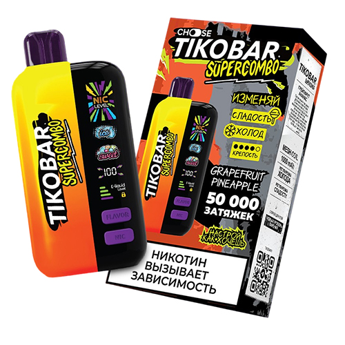 TIKOBAR SuperCombo 50000 - Grapefruit Pineapple (Грейпфрут Ананас)