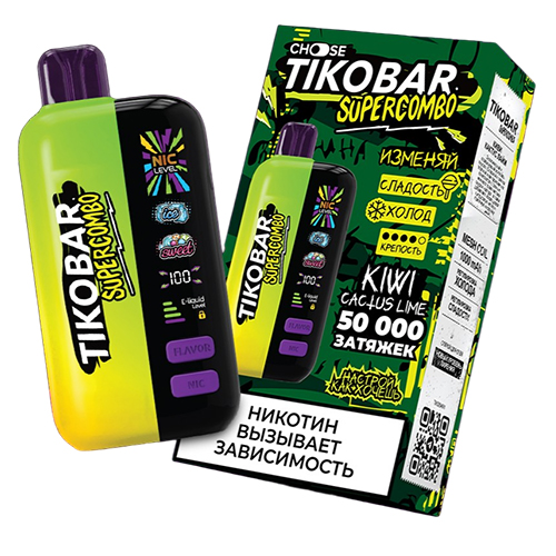 TIKOBAR SuperCombo 50000 - Kiwi Cactus Lime (Киви Кактус Лайм)