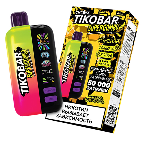 TIKOBAR SuperCombo 50000 - Pineapple Lemon Watermelon (Ананас Лимон Арбуз)